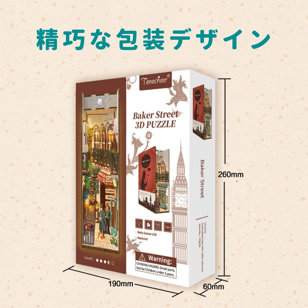 Tonecheer Book Nook 3D DIY Miniature Dollhouse Wooden Bookshelf Popular DIY Kit for Beginners and Birthday Gift Kit, Puzzle, Decor, Adults, (Baker