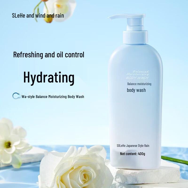 HeFengYu Balance Hydrating Shower Gel