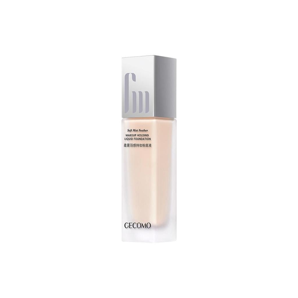 Long-lasting Liquid Foundation Concealer Light And Hydrating Natural Waterproof Sweat-proof Suitable For Oily Skin