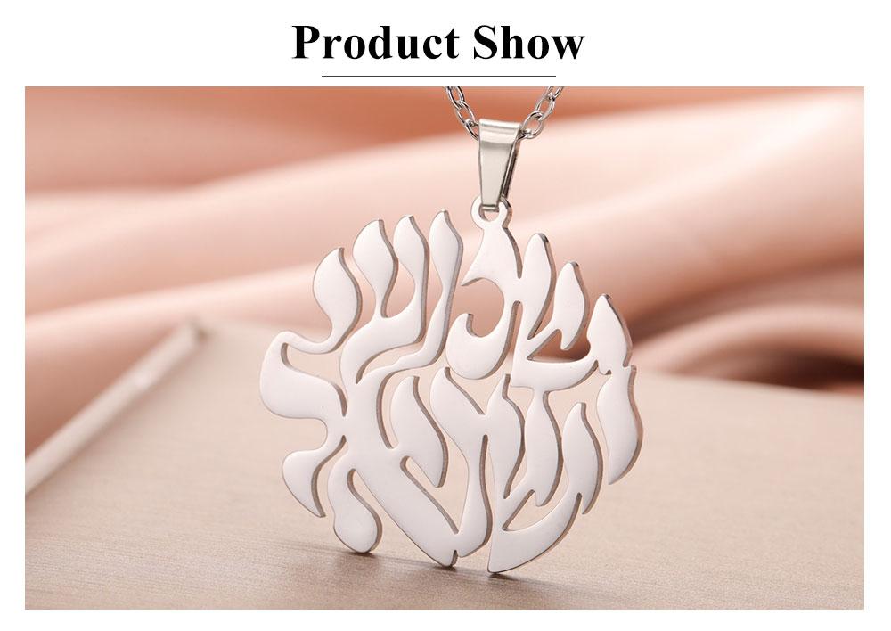 Cazador Shema Israel Pendant Necklace Stainless Steel Hebrew Prayer Choker Jewish Faith Jewelry Inspirational Religious Gift