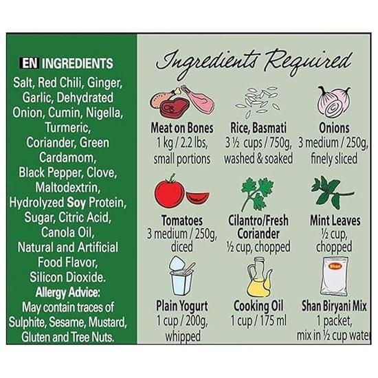 Shan Biryani Masala, 50 г, 10 упаковок