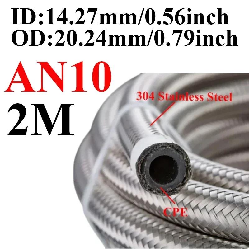 1M-6M AN4 AN6 AN8 AN10 AN12 Universal Car Fuel Hose Oil Gas Cooler Hose Line Pipe Tube Stainless Steel Braided Inside CPE Rubber 7