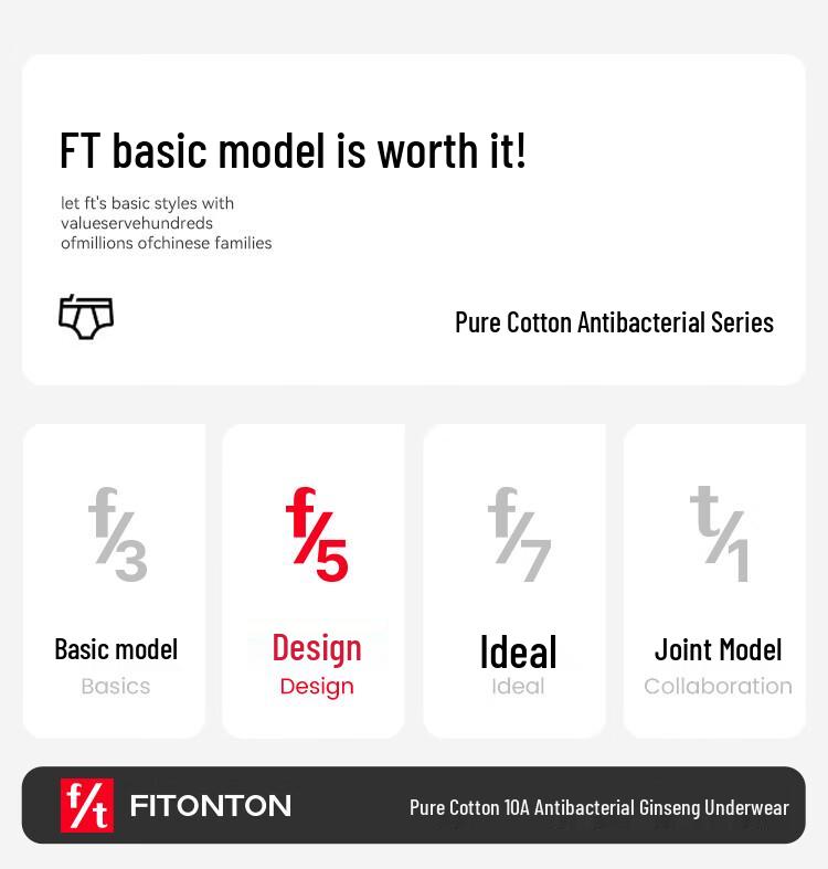 Мужские боксеры-брифы FitonTon из чистого хлопка с женьшенем и антибактериальным эффектом