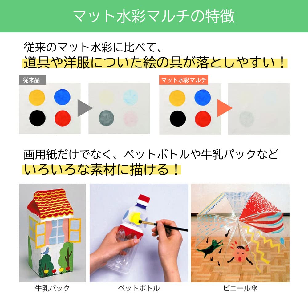 Paint Set Pinky Stella Black Sakura Watercolor Paint 12 Colors 13 Pieces Watercolor (Matte Multi)