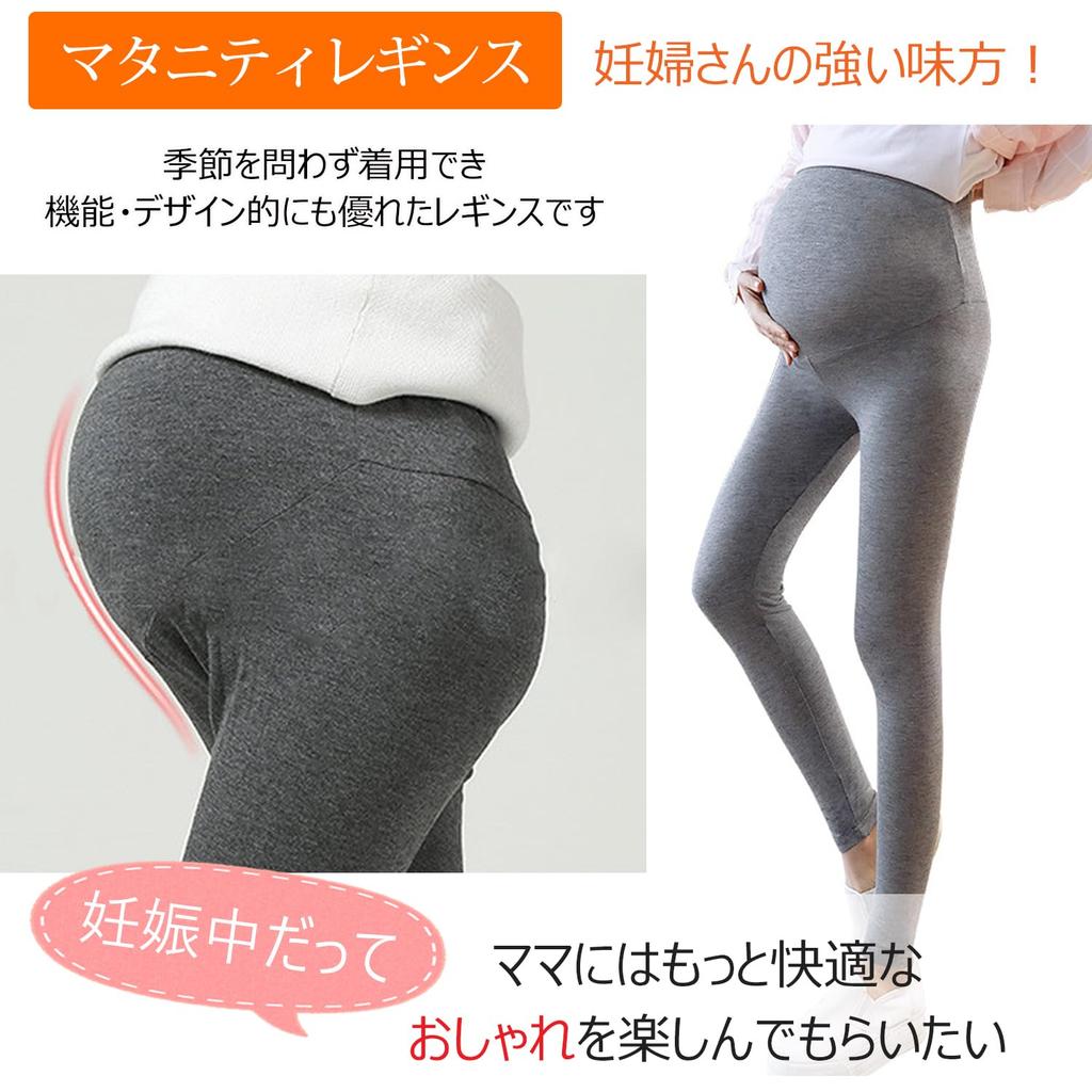 Брюки для беременных MIKA&MAYA Леггинсы, (Угольный, M)