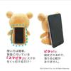 Плюшевый талисман Rilakkuma Smapita