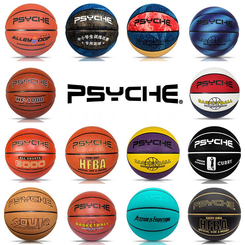 PSYCHE HF-7007 Износостойкий Баскетбольный Мяч
