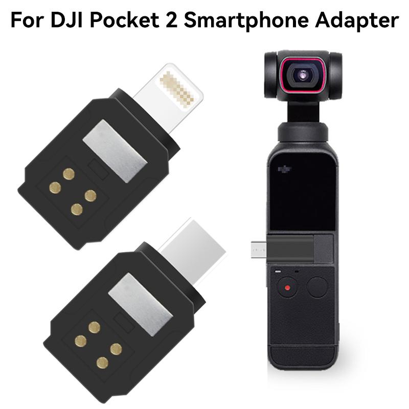 Для DJI Osmo Pocket 2 Адаптер TYPE-C для iOS Смартфона Коннектор Данных Телефона Интерфейс Ручной Стабилизатор Камеры Аксессуары