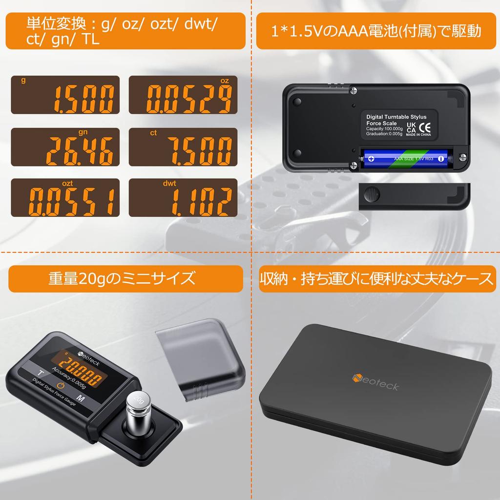 Измеритель силы иглы Neoteck для проигрывателей пластинок Высокоточный измеритель силы иглы для пластинок Точность измерения до 100 г Футляр для хранения Инструкция на японском языке