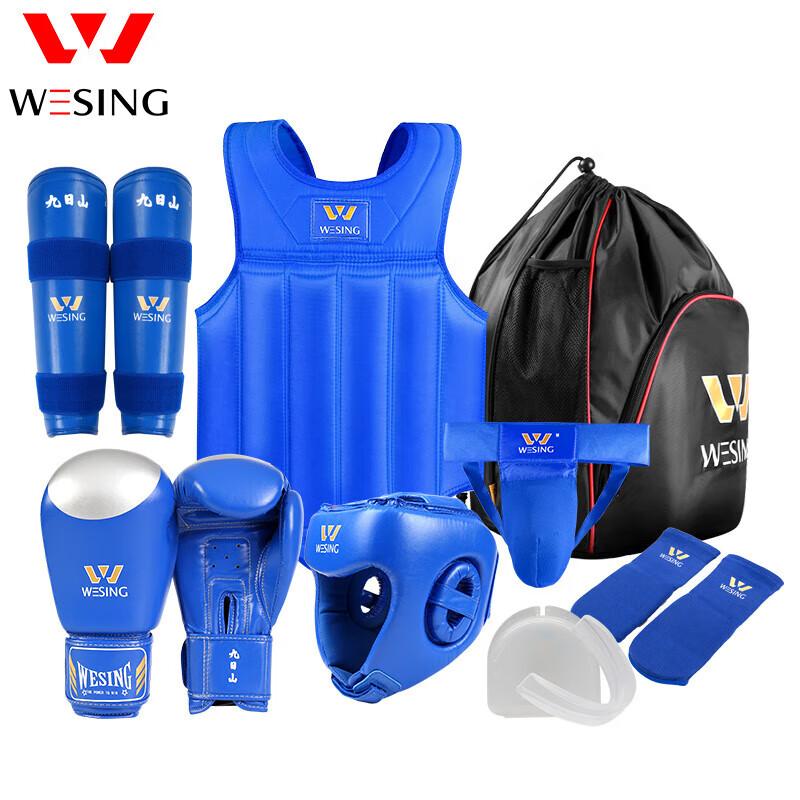 Jiuri Mountain Sanda/Boxing Protective Gear Set