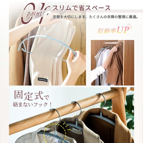 Angelmee Shape-Preventing Hangers, Non-Slip, Mark-Free, Stylish, Bend-Resistant, Body-Supporting Clothes Dryer, Multi-Function Clothes Hanger for Wet