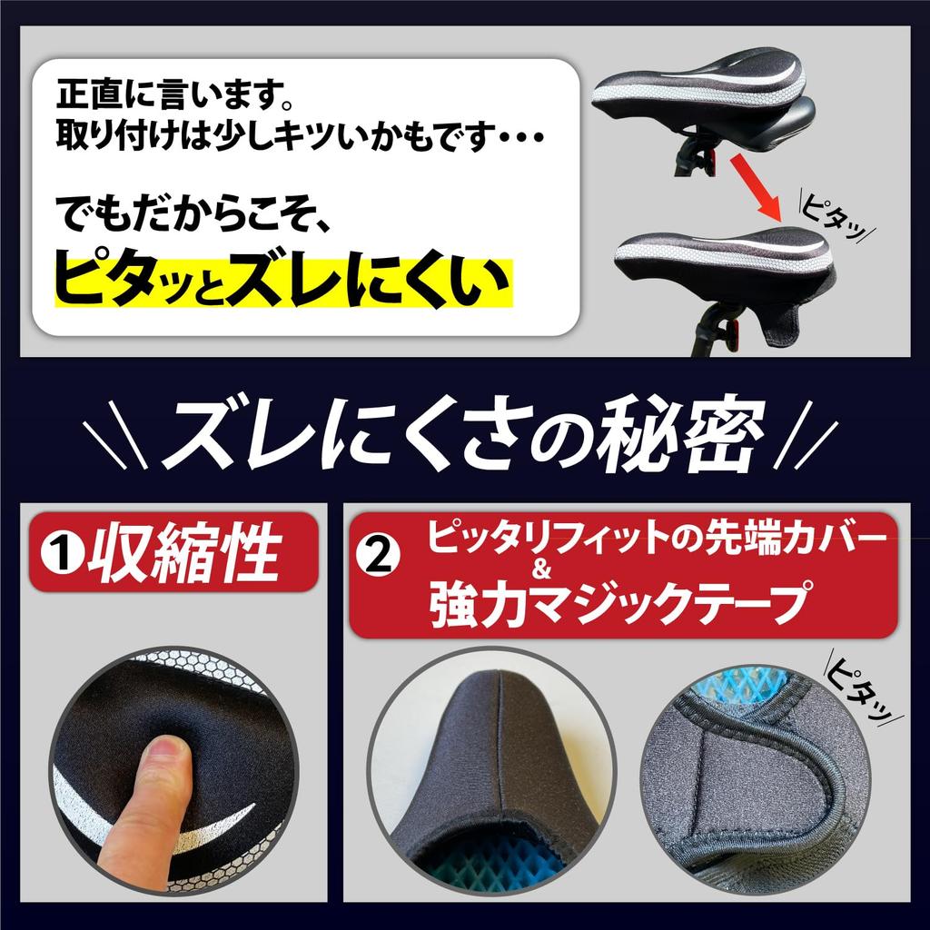 Gravity 3D Honeycomb Structure Distributes Body Saddle Painless Saddle Road Cross Bike It [Zero Pressure] Cover, Cushion, Bike, [Try Out] (White)