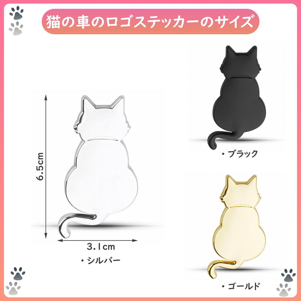 BLOOPIC Car Emblem Cat Sticker Emblem Charm 3D Metal Cat Cute Funny Waterproof Car