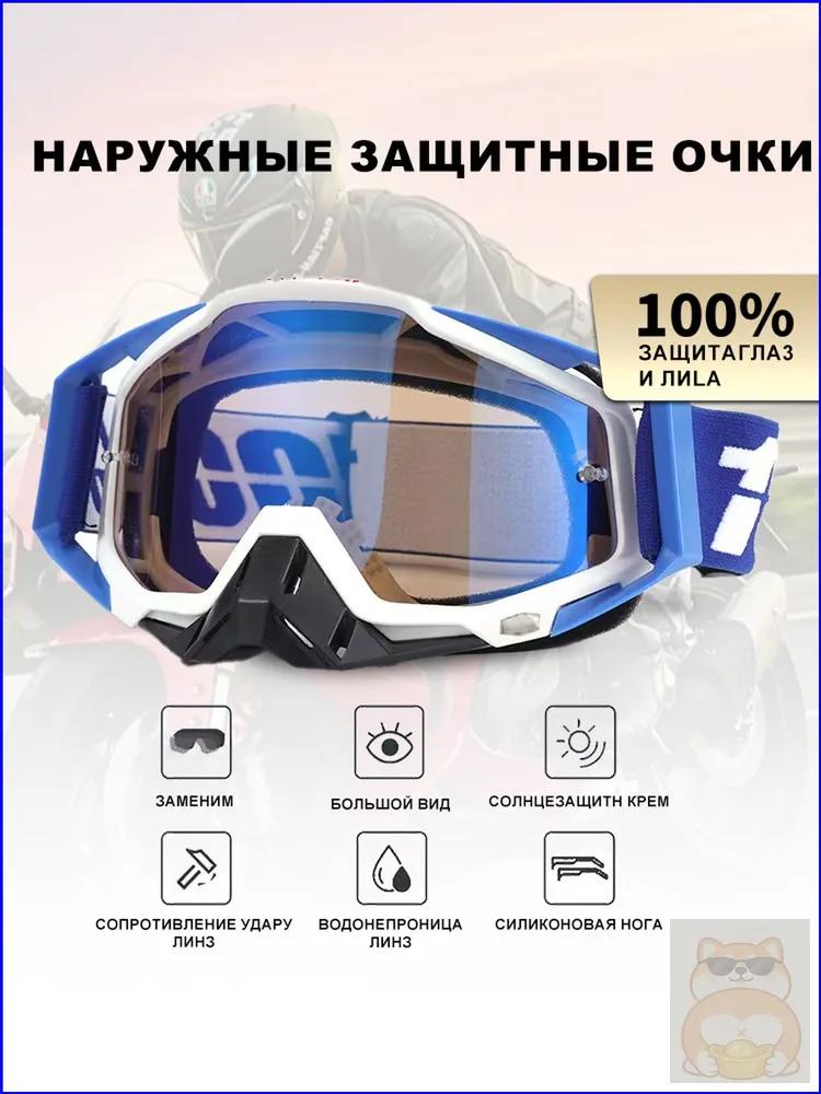 Size: Universal, Color: White