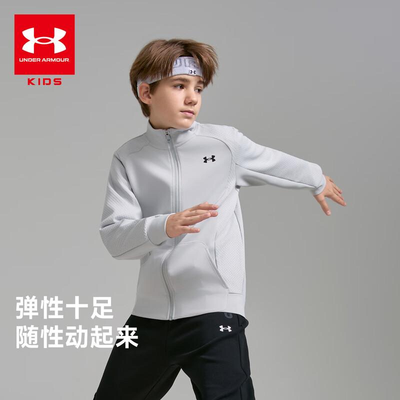 Under Armour Детская вязаная куртка на молнии с воротником-стойкой