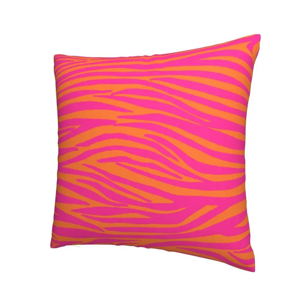 Розовый и оранжевый полосатый чехол на подушку с принтом зебры, полиэстеровый чехол для подушки, украшения, наволочка для диванной подушки, домашний квадратный