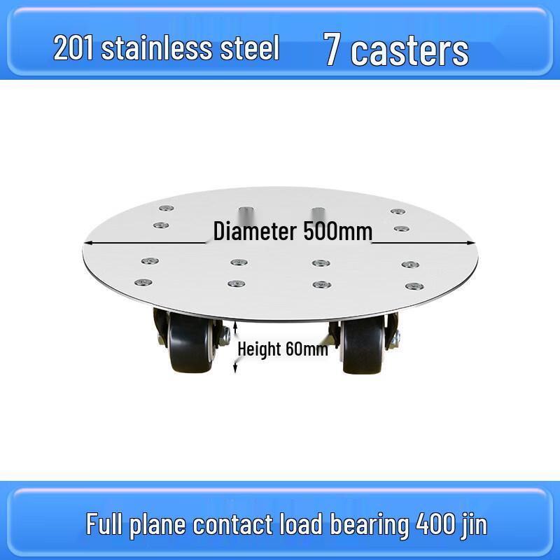 201 Stainless Steel Round Mobile Base with 7 Universal Wheels