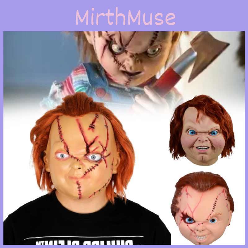 Детская Игра Хэллоуин Латексная Маска с Эффектом Крови для Косплея на Вечеринку Ужасов