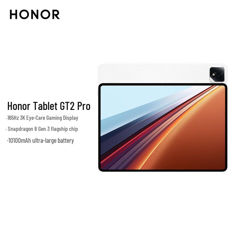Honor Планшет GT2 Pro 12,5 дюйма (Китайская версия)