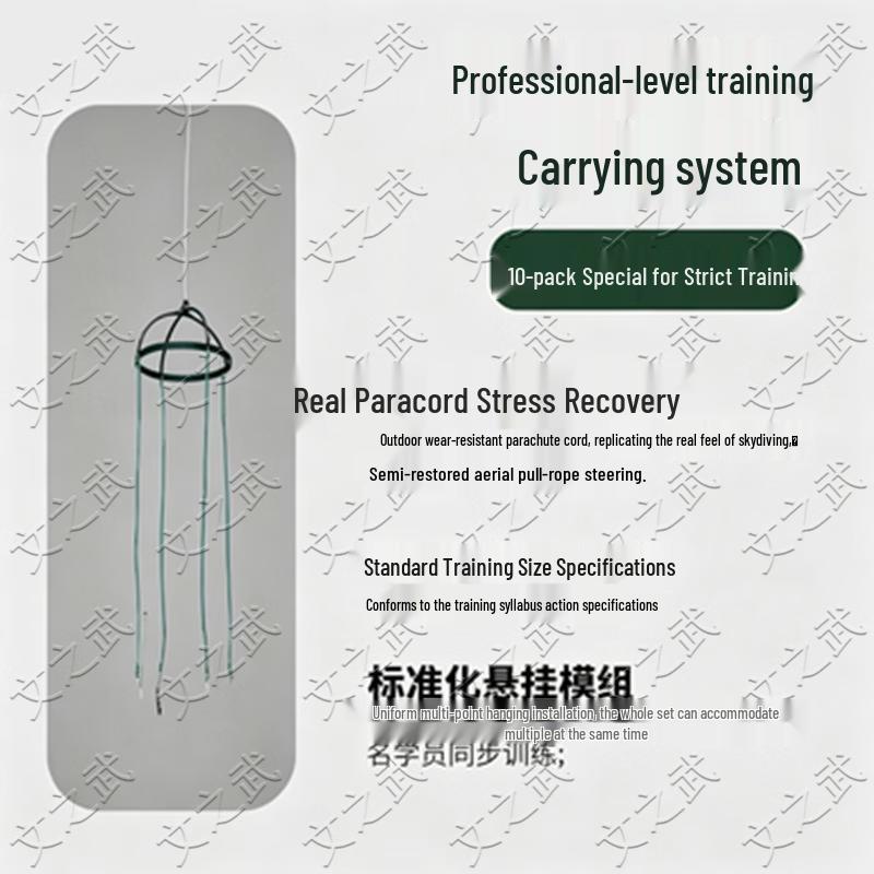 Wenzhiwu Outdoor Airborne Training Frame