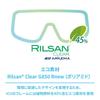 Sunglasses FA2 Crystal Silver Clear Photochromic [OGK Kabuto] Clear/NXT
