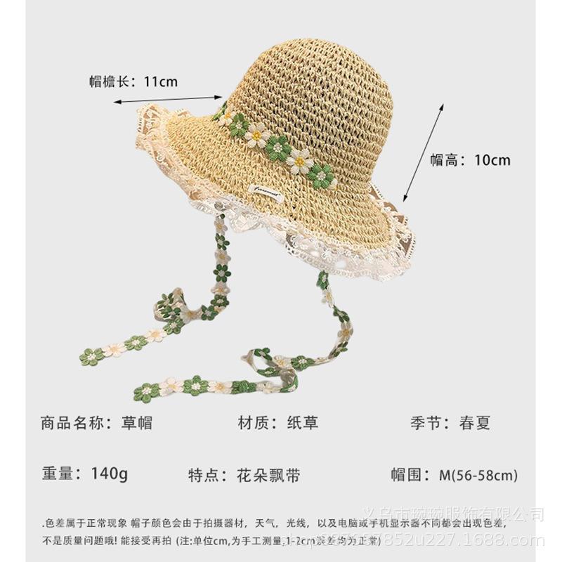 French small floral lace edge strap breathable straw hat women's summer braided butterfly brim foldable lightweight top hat