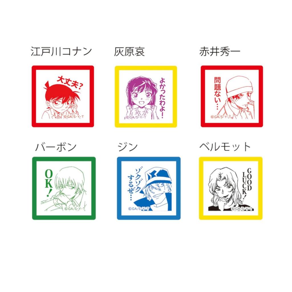 Tanikawa Shonji Taniver Detective Conan Self-Inking Stamp Conan Edogawa 9 TSK-05688