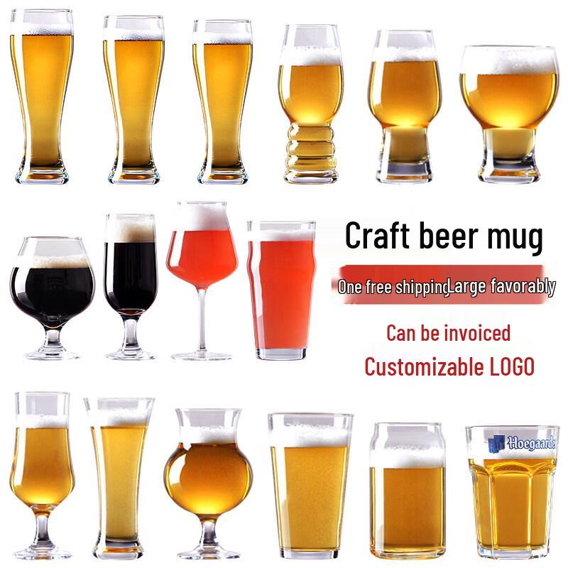ZISIZ Handmade Craft Beer Glass