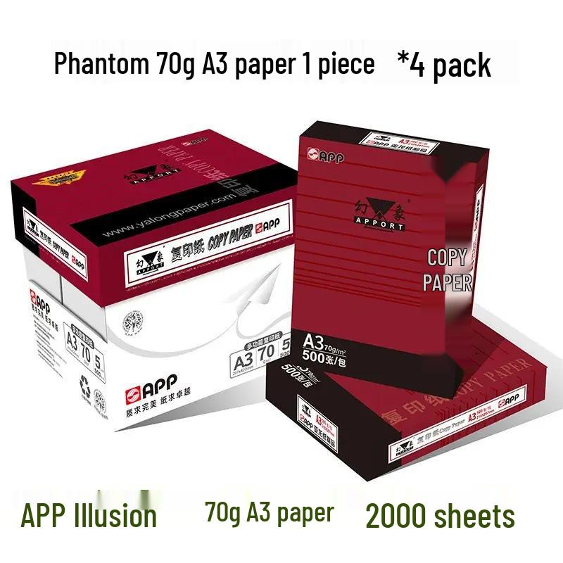 Meiyin A4/A3 White Printing Paper, 80g, 8 Packs, 500 Sheets/Pack