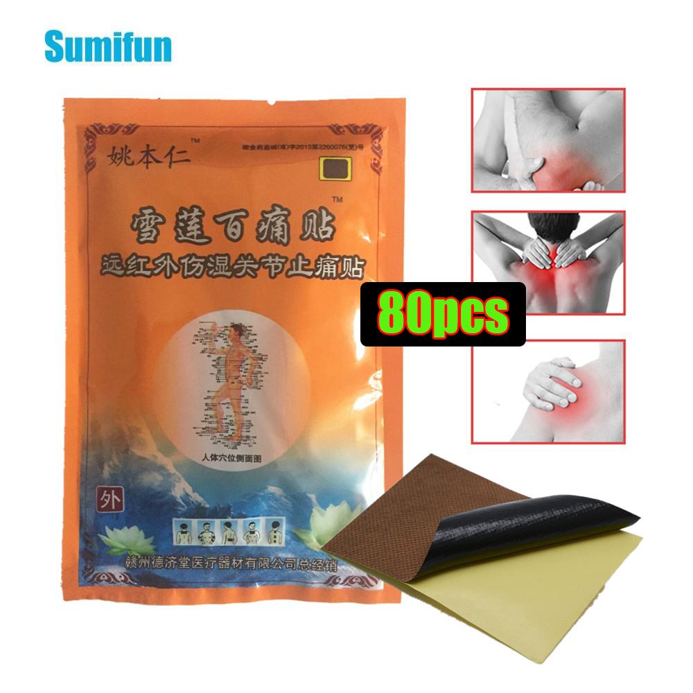 Снежный лотос, лекарственные пластыри для облегчения боли, наклейки от мышечного напряжения, шеи, спины, плеча, колена, боли в пластыре