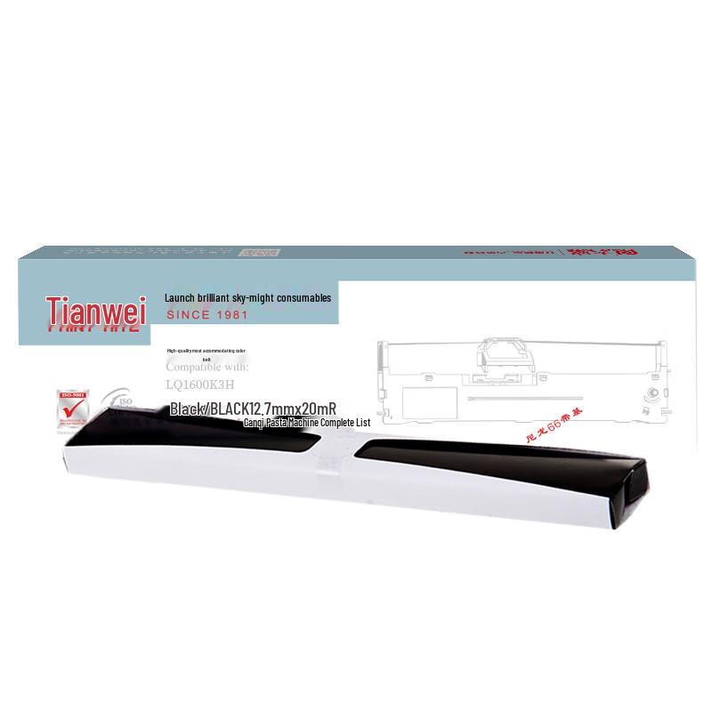 Tianwei Compatible Ribbon Core for Epson LQ-1600KIIIH Series