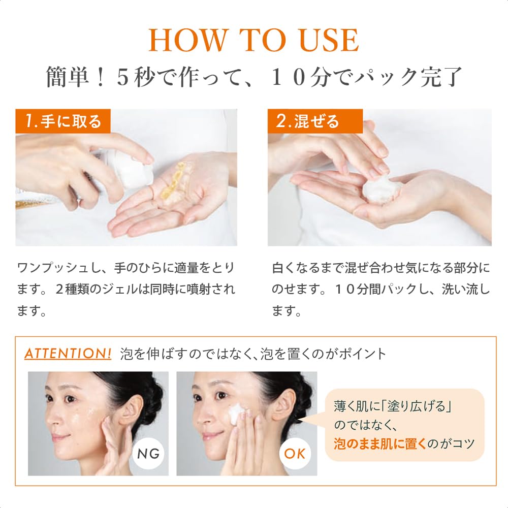Доктор. MEDION Spa Oxy Dual Gel VC Plus Газированная маска-спрей 100 г