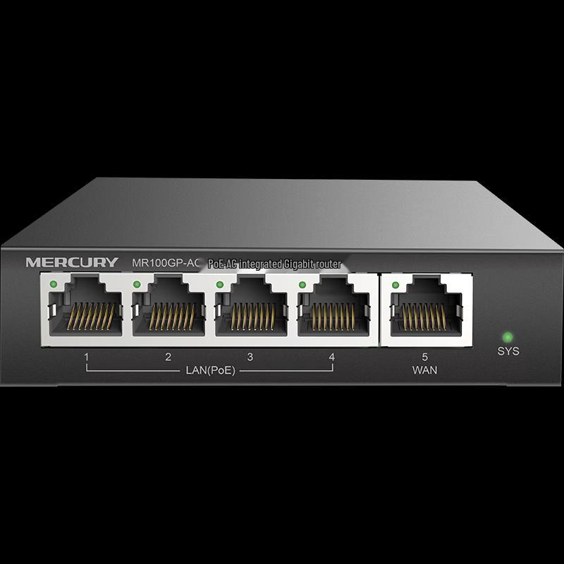 5-портовый гигабитный PoE проводной маршрутизатор MERCURY MR100GP-AC (Китайская версия)