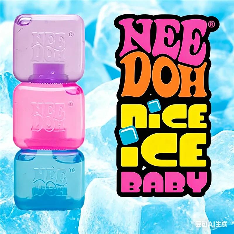 NeeDoh Nice Cube Мягкая антистрессовая игрушка-кубик, тянущаяся, сенсорная, для снятия тревоги, СДВГ, концентрации, снятия стресса для взрослых и детей