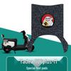 Педальные накладки Yadea G26plus-M Silk Loop: Водонепроницаемый, Защищенный от солнца, Устойчивый к пятнам и износу Декор для ног.
