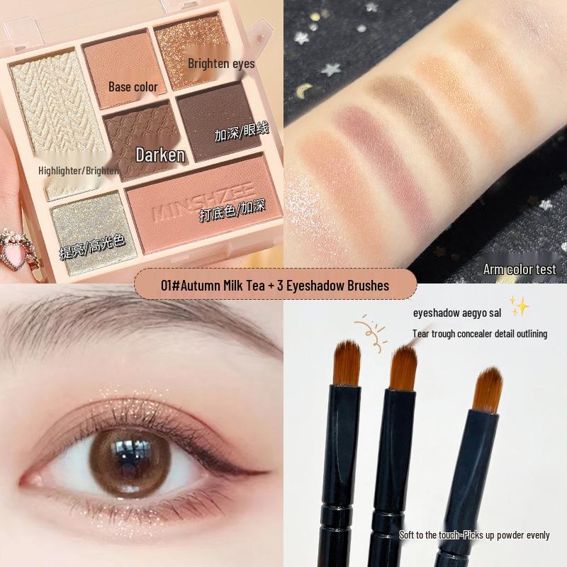 Палетка теней для век Mingxizhi Earth Tone Seven-Color Matte & Shimmer для начинающих и женщин