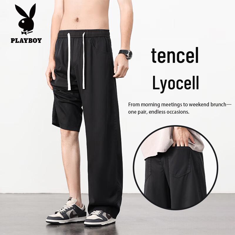 PLAYBOY Men's Ice Silk Loose Straight-Leg Drawstring Pants