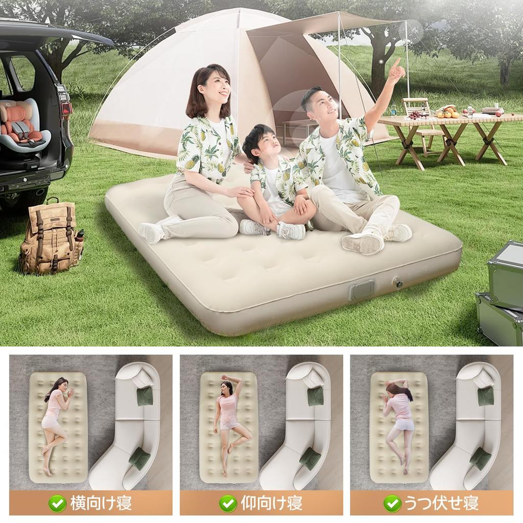 Ограниченная толщина воздушного матраса с электрическим насосом 90 секунд Автоматическая электрическая кемпинговая воздушная кровать Воздушный коврик Складная электрическая кровать Воздушный матрас Одинарная съемная загрузка