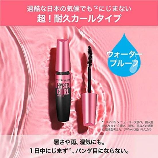 Тушь для ресниц Maybelline Volume Express Hyper Curl R 01 Черная Водостойкая Длительная