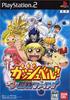 Zatch Bell!! Go Go Monster Fight!!