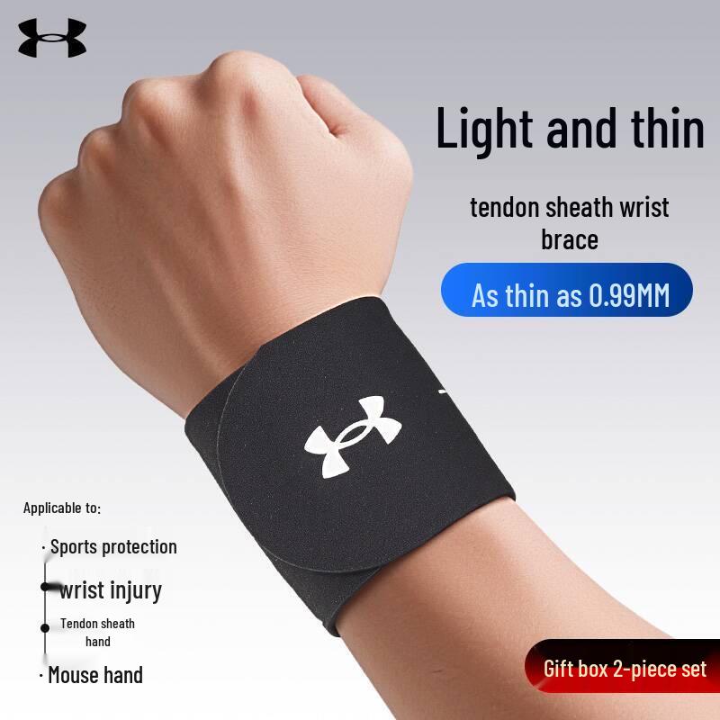 Under Armour Компрессионная поддержка запястья