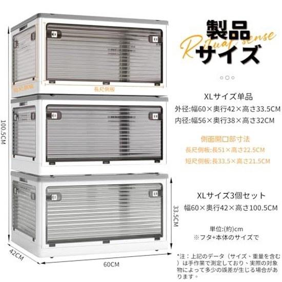 X XUNTAO Storage Box Folding 5-Sided Opening Costume Case Lid Container (XL Set 3 White Semi-Transparent)