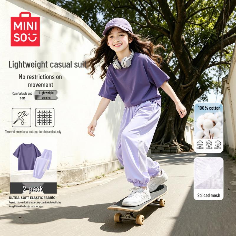 MINISO Летний хлопковый спортивный комплект для девочек 2026
