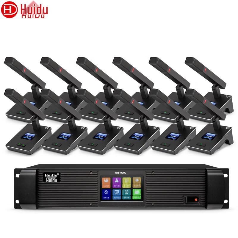 Huidu QH-9200 Wired Digital Video Conference Microphone System CN plug (adapter included) (CN version)