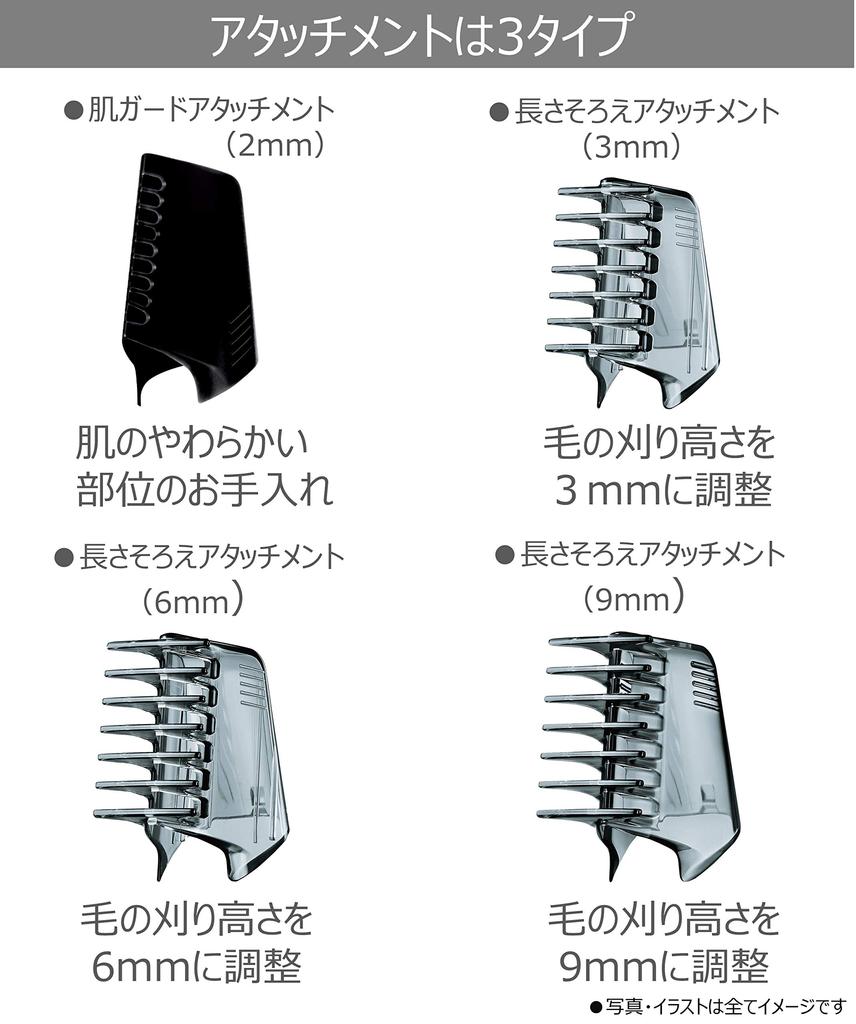 Panasonic Триммер для тела для мужчин, которые могут бриться в черной ванне, ER-GK70-K