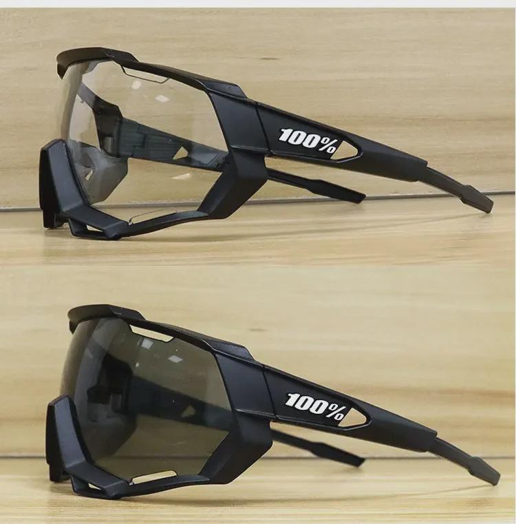Велосипедные очки с защитой от света на весь день: Защита от пыли, ветра, двойное использование: днем и ночью