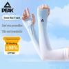 Peak Унисекс Ice Silk УФ-защитные нарукавники