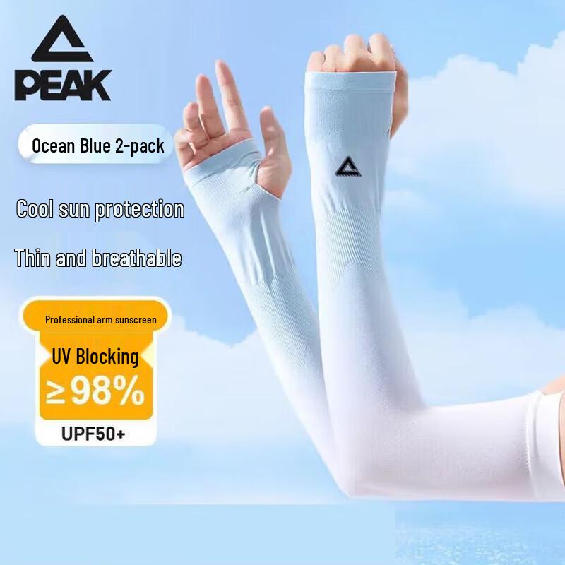 Peak Унисекс Ice Silk УФ-защитные нарукавники