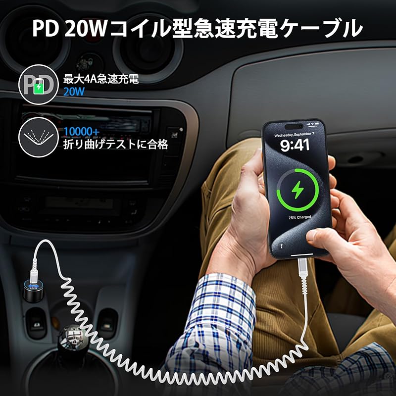 USB C Cable Short 20W Fast Charging 1.2M Coil Type Type C Expansion and Contraction High Durability C To Charging Cord Prevention of Disconnection