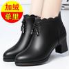 R Shoes, Leather Shoes, Women's Winter Shoes, Velvet Non-slip, Medium Heel, Winter Short Boots, Thick Heel Warm Cotton Shoes